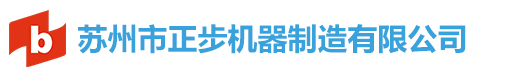 熱烈慶祝蘇州市正步黨支部與中國農(nóng)業(yè)銀行蘇州城東支行支部，強(qiáng)強(qiáng)對接